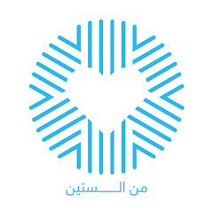 مستشفيات رعاية الطبية | Care Medical Hospitals