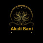 Hire Akali Bani ( ਅਕਾਲੀ ਬਾਣੀ ) — Religious Studies & Theology (Specific Religions) YouTube creator for sponsorships