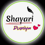 Shayari_ki_Duniya