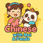 Chinese with Mei & Panda logo