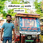 mathura rikshaw vlogger  logo