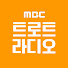 Mmjx2SHdNLQ-channel-avatar-트로트라디오: MBC RADIO