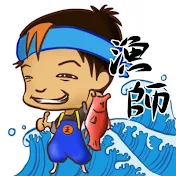 新潟のまいろ船長