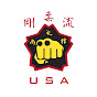 SHOREIKAN GOJU-RYU USA HOMBU - TATSUKAN DOJO 龍館道場 logo