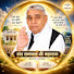 G-TGLSRMfIc-channel-avatar-Sant rampal ji