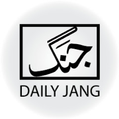 Daily Jang