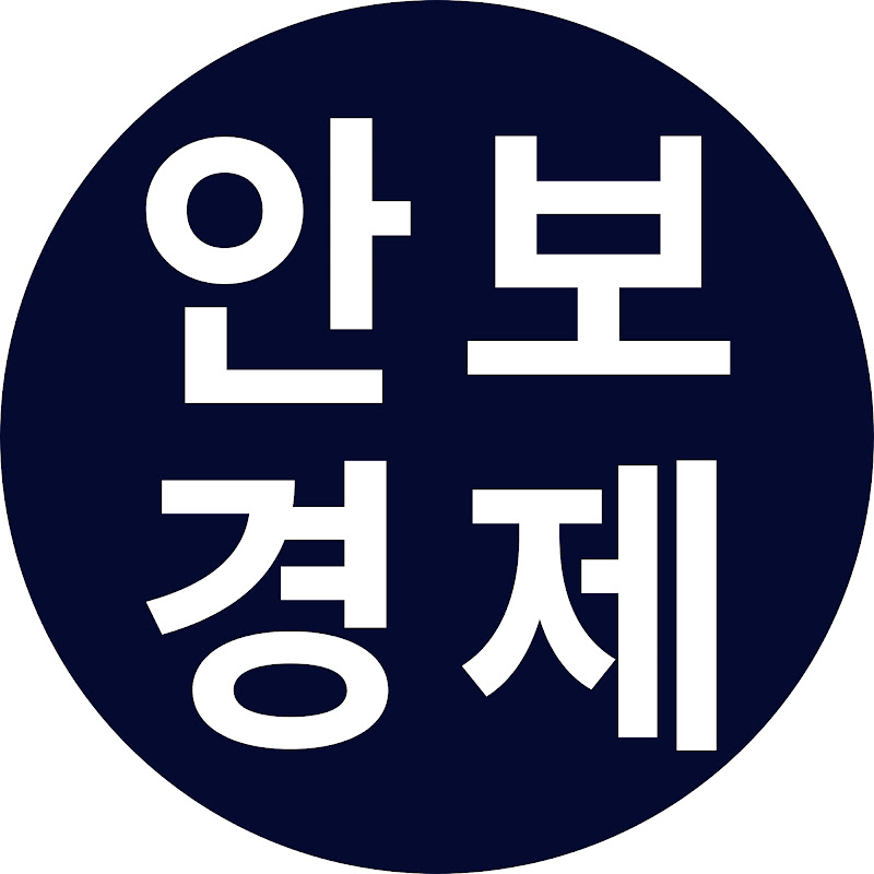 박박사 안보경제 연구실