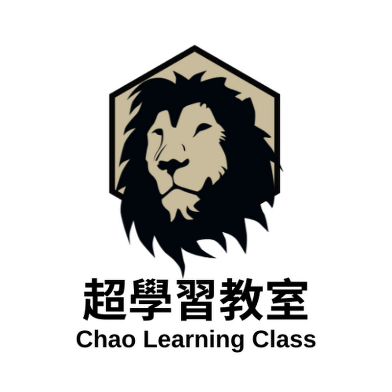 張景超的超學習教室 Logo