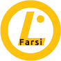 LPIC Farsi logo
