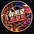 CvM3JCe5r6A-channel-avatar-뉴트로 트로트