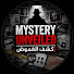 VS-zxnuOQL0-channel-avatar-Mystery Unveiled | كشف الغموض