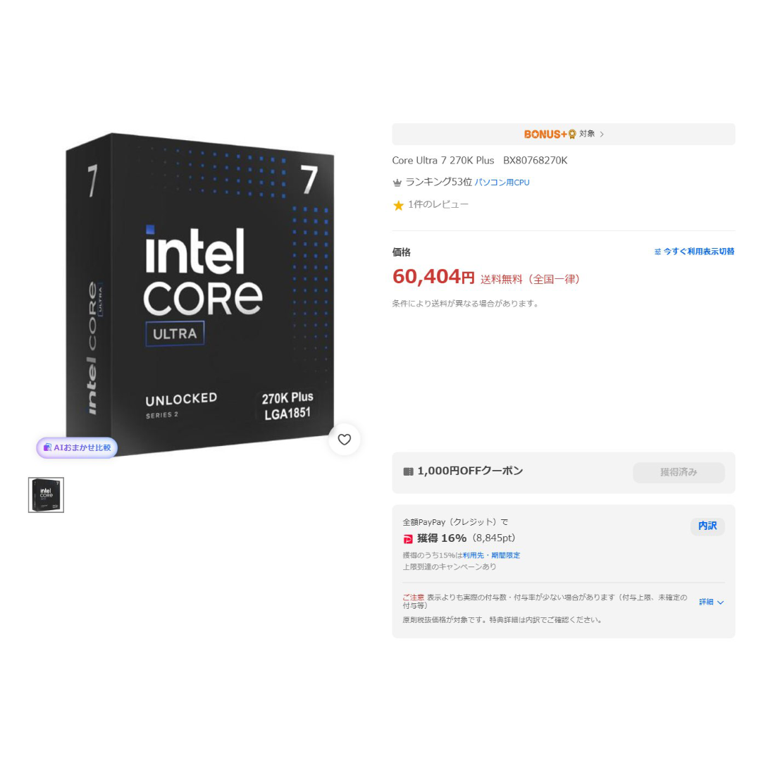 Post from LIGHTNING_GADGET - YouTube