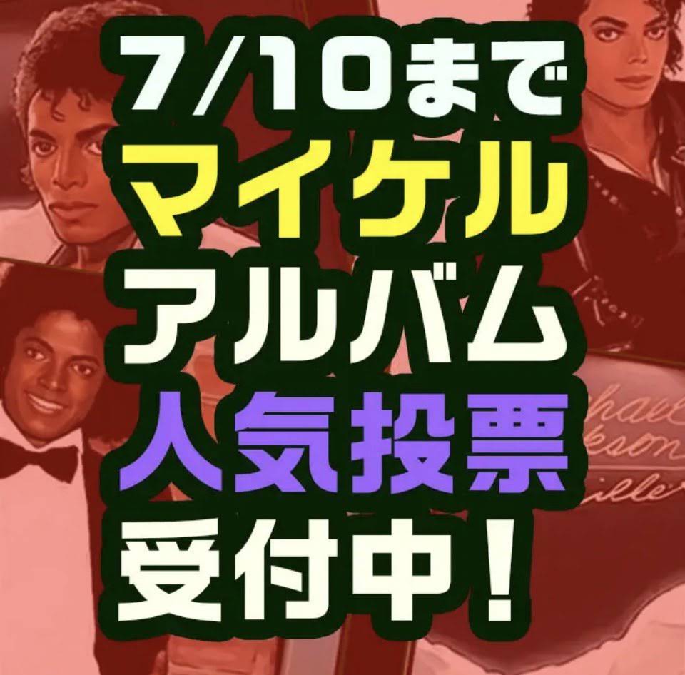 NGC / 西寺郷太 - YouTube