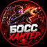 bMZRF7Of1h4-channel-avatar-Босс Хантер