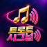 mlEk90tHUCk-channel-avatar-트로트시그널