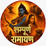 cuqSZJuWQ0M-channel-avatar-Sampoorna Ramayan