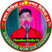 Chandan Media 24