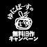 iOmGKtEXqko-channel-avatar-【ゆにばーすの無料旧作キャンペーン】