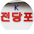 @k_jundangpo