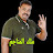 ملك المناجم