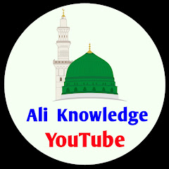 Channel thumbnail for Ali Knowledge