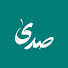 68qfk1iGmU4-channel-avatar-صدى - Sada
