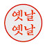 Channel Image