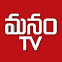 ManamTV Hyderabad Health Image Thumbnail