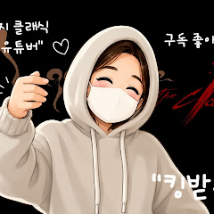 킹받누