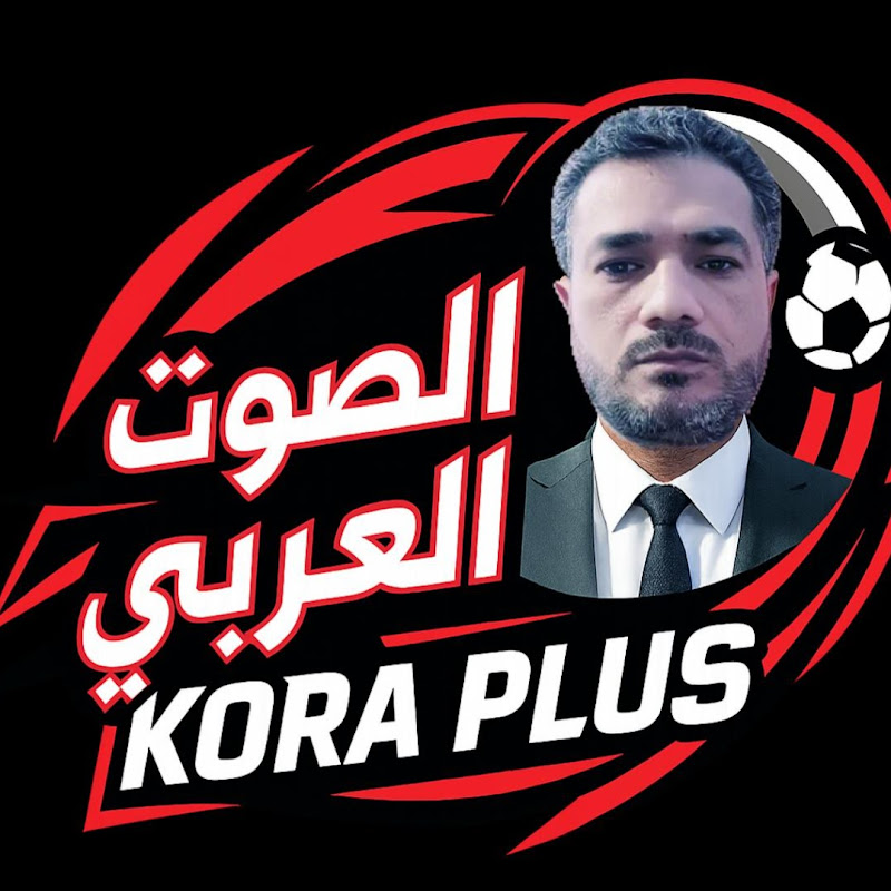 الصوت العربي – Kora Plus ⚽🎙️