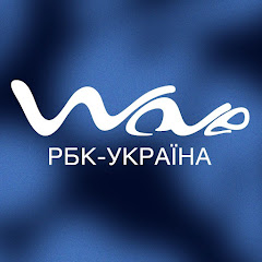 WAVE РБК-Україна