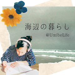 海辺の暮らしとタロットアイコン画像