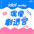 jHnjR4xbpDY-channel-avatar-偶像剧透官
