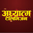 94-9JbzbC3g-channel-avatar-Adhyatma Television