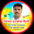 6AwEGSWBxfk-channel-avatar-सिंगर हरकेश सैनी