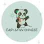Easy and fun Chinese logo