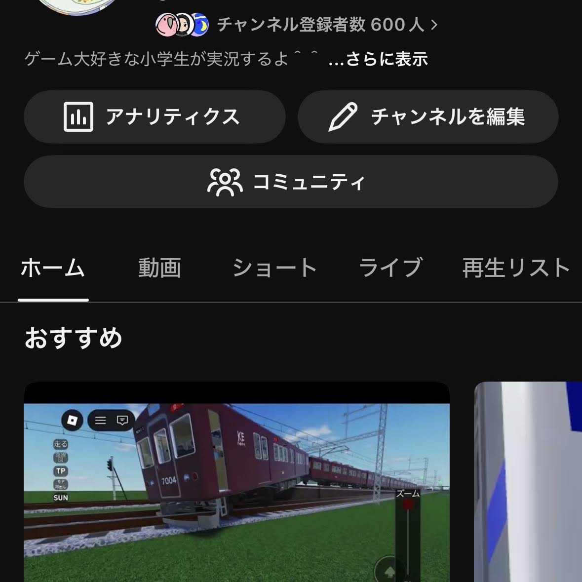 Post from きのこぽんチャンネル(年内登録者1000人目指してます)