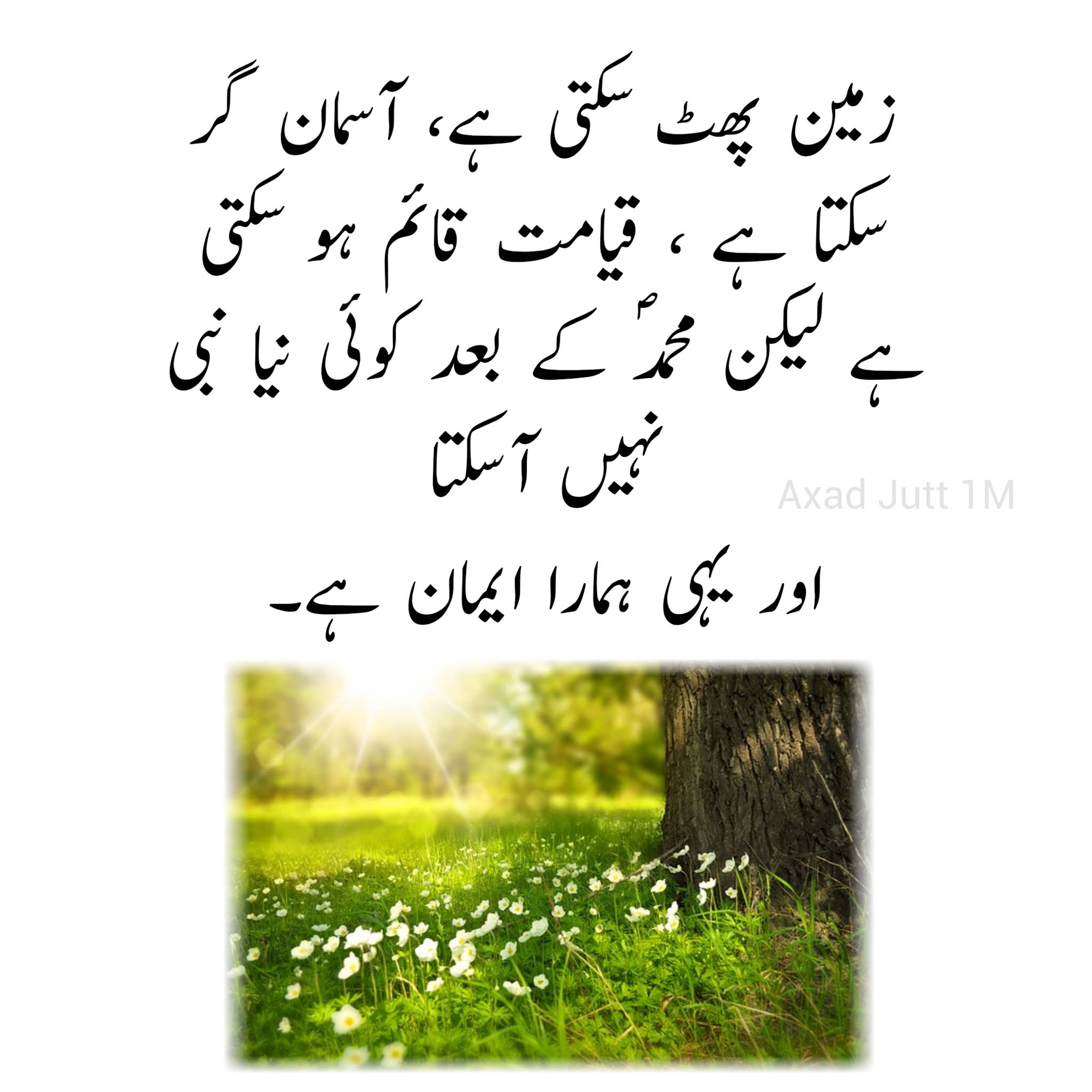 Post from Axad Jutt 1M