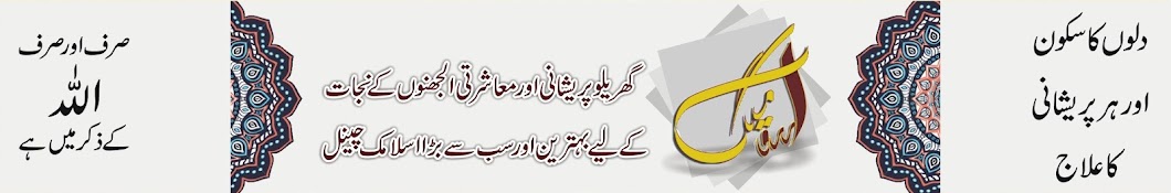 Urdu Mag YouTube 频道头像
