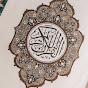 القران Al Quran logo