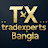 TradeXpert Bangla