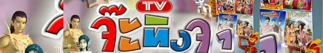 JATINGJA TV OFFICIAL رمز قناة اليوتيوب