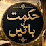 Yw65xaX-J9g-channel-avatar-Hikmat Ki baten.10M views.13horse ago.............