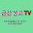 @TV-vf6yv