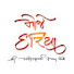Pwa3hF2K9WI-channel-avatar-મોજે દરિયા - પરશોત્તમ રૂપાલા સાથે
