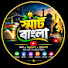 ncd_-oze03I-channel-avatar-Smart Bangla