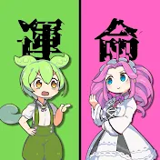 ずんだもんからの挑戦状