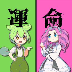 ずんだもんからの挑戦状