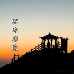 镜头下的乡村アイコン画像