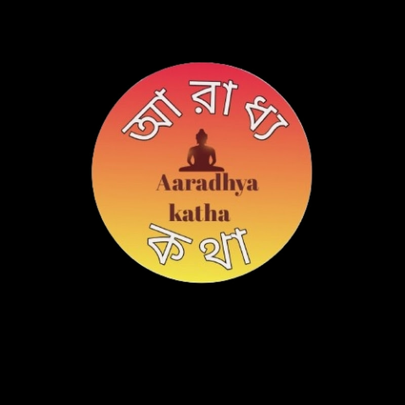 Aaradhya Katha